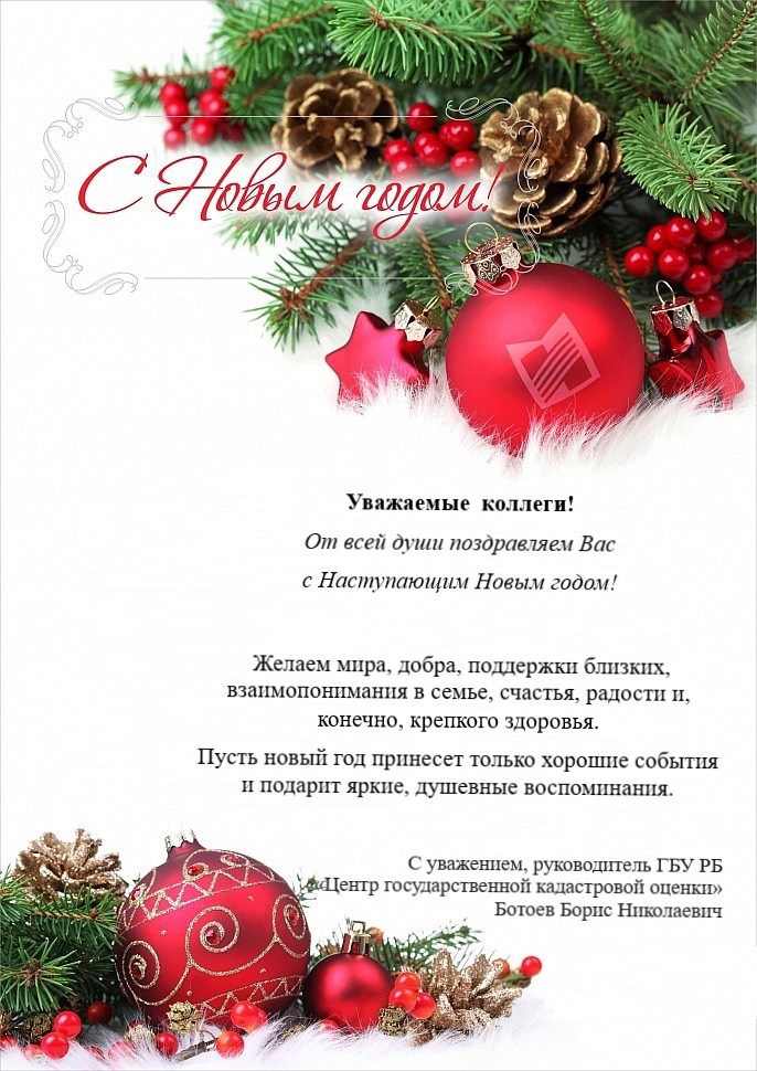 Хороших Оценок В Новом Году Хороших Оценок В Новом Году